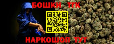 спайс Абакан