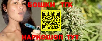 спайс Абакан