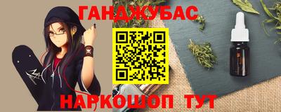 гидра Абинск