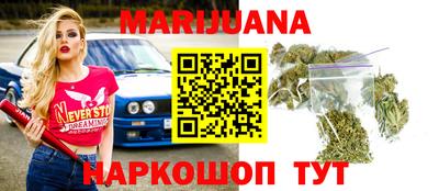спайс Абакан
