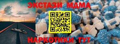 спайс Абакан