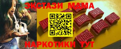 спайс Абакан