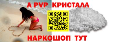 гидра Абинск