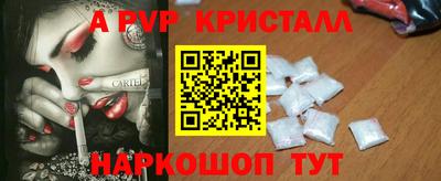 гидра Абинск