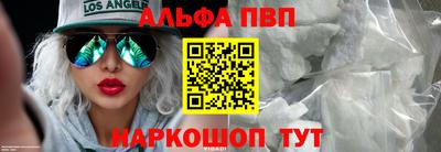 гидра Абинск