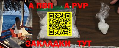 спайс Абакан