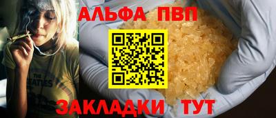 спайс Абакан