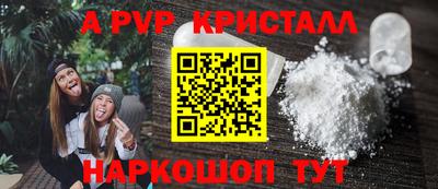 гидра Абинск