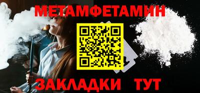 гидра Абинск
