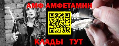 спайс Абакан