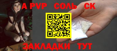 гидра Абинск