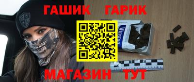 спайс Абакан