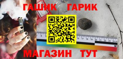спайс Абакан