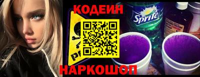 кокаин премиум Абакан