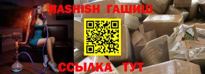 гидра Абинск