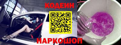 гидра Абинск