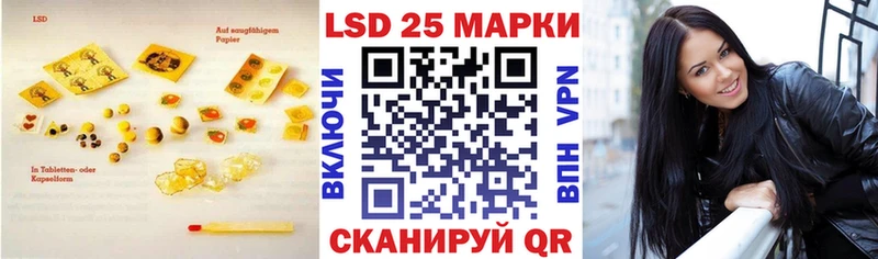 LSD-25 экстази кислота  цены   Ирбит 