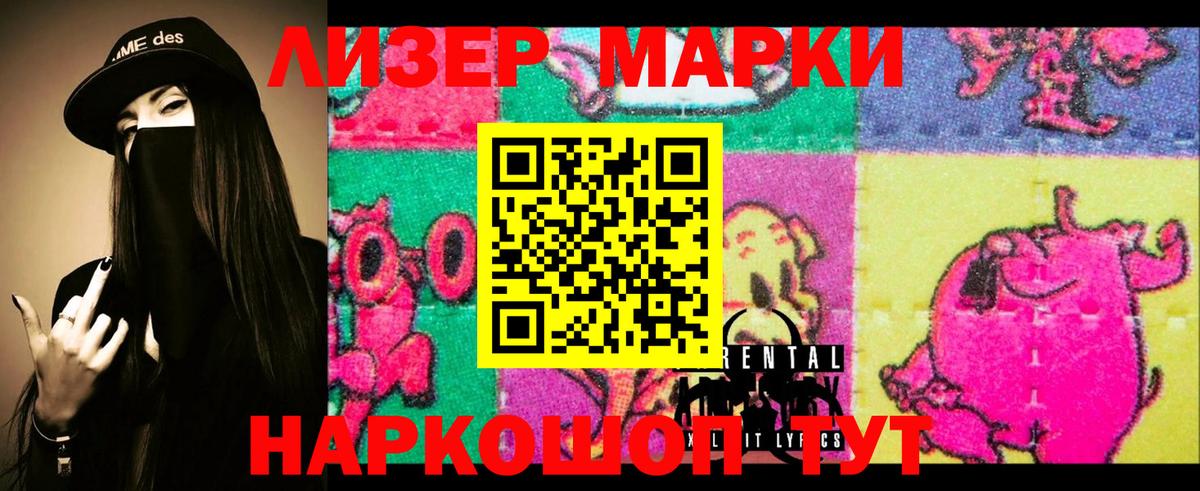 LSD-25 экстази кислота Ирбит