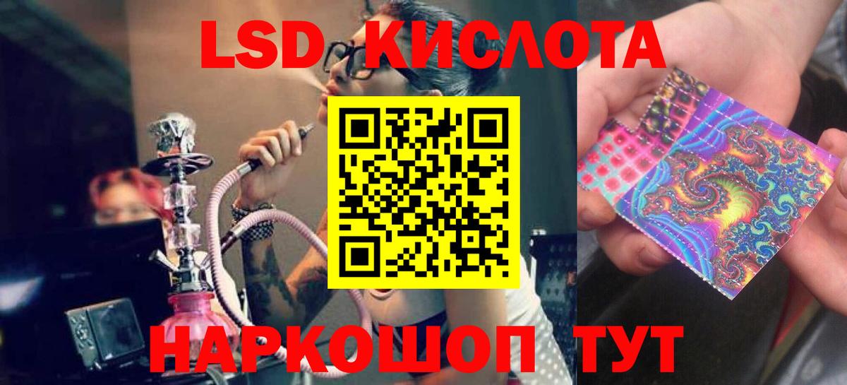 Ирбит  Лсд 25 экстази кислота  Вход с VPN  Лсд 25 экстази кислота 
