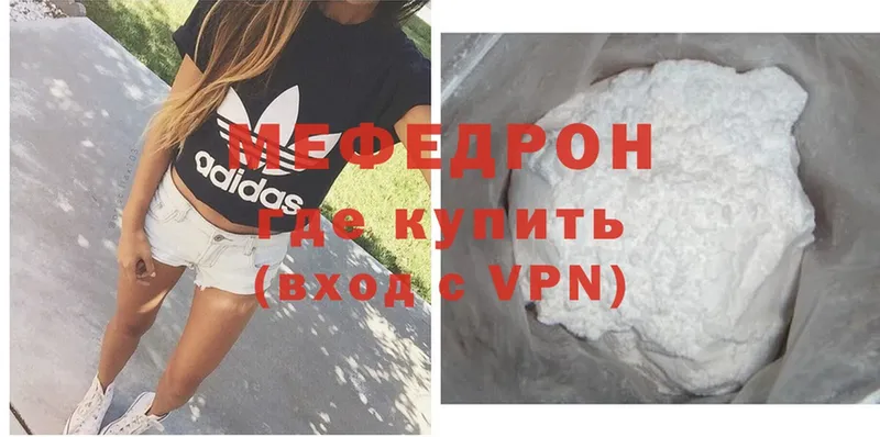 МЕФ mephedrone  блэк спрут ТОР  Ирбит 