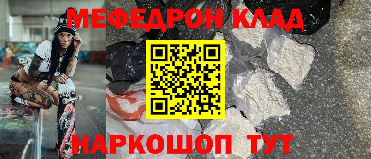 Ирбит  Вход с VPN  МАРИХУАНА  MDMA  ГАШ  МЕФ кристаллы  COCAIN 