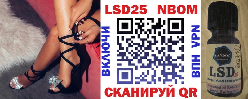 купить наркотик  Ирбит  Марки 25I-NBOMe 1,8мг 