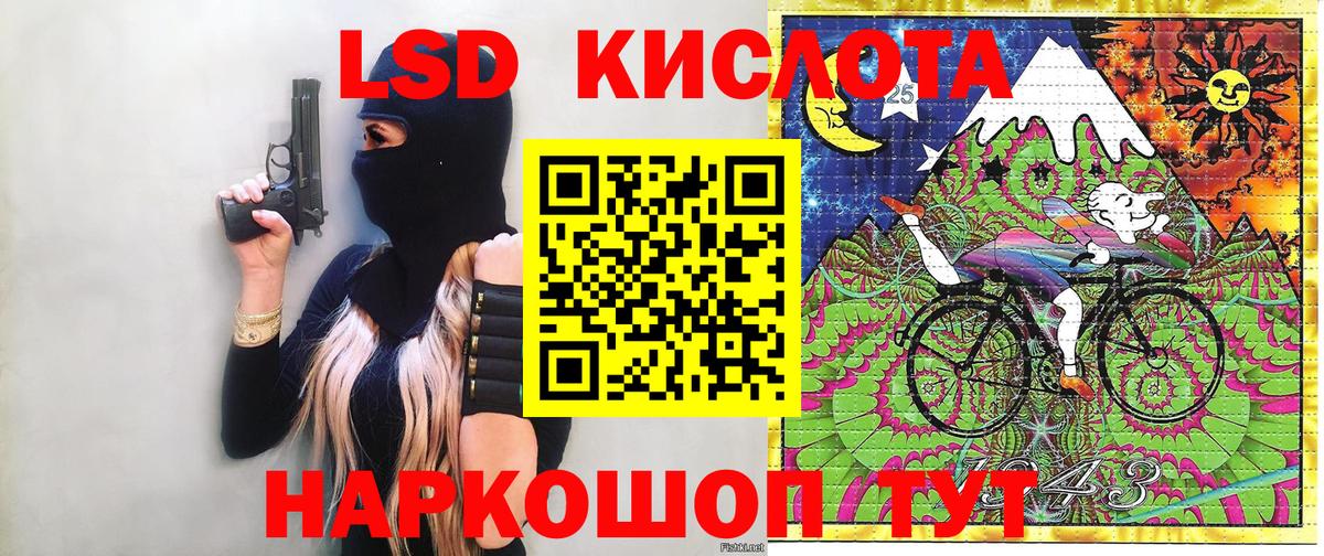Марки 25I-NBOMe 1500мкг  Наркотические марки  Вход с VPN  Ирбит  Марки 25I-NBOMe 1500мкг 