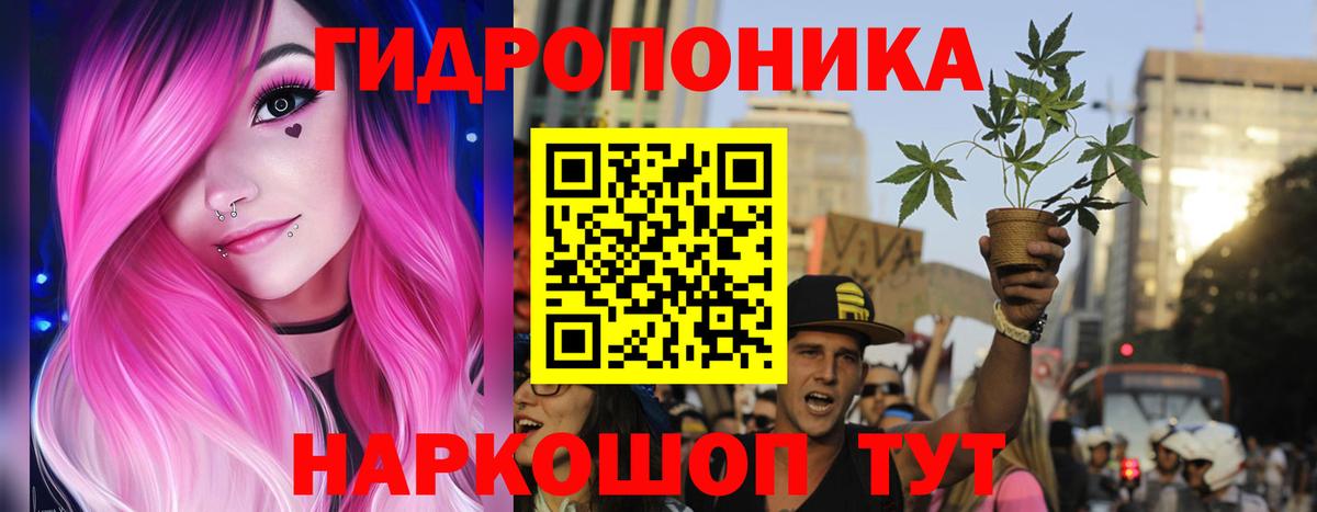 Бошки марихуана конопля  Конопля AK-47  Вход с VPN  Ирбит 
